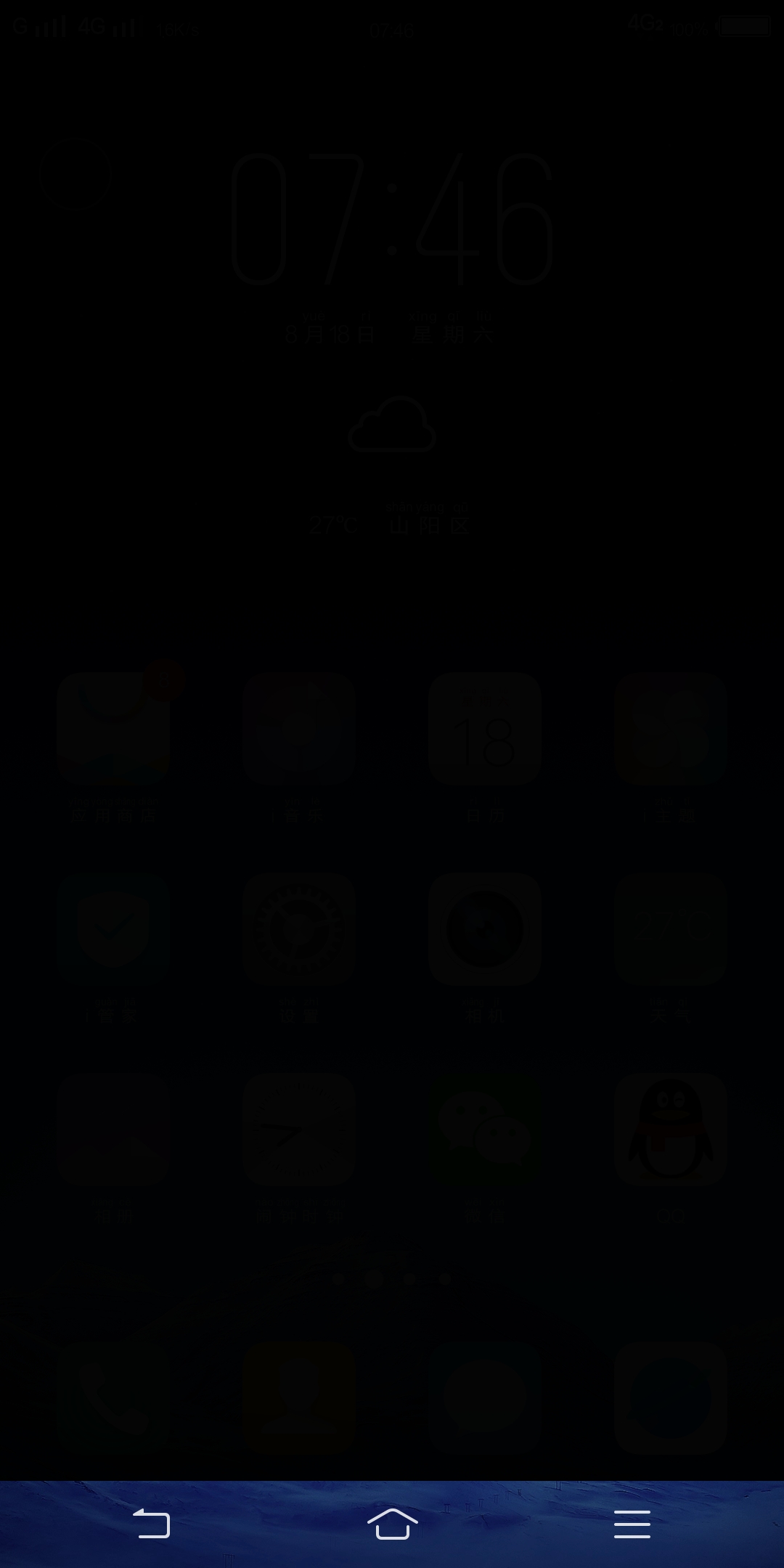 手机打游戏忘记关机了_关机忘记打手机游戏有影响吗_关机忘记打手机游戏会怎么样