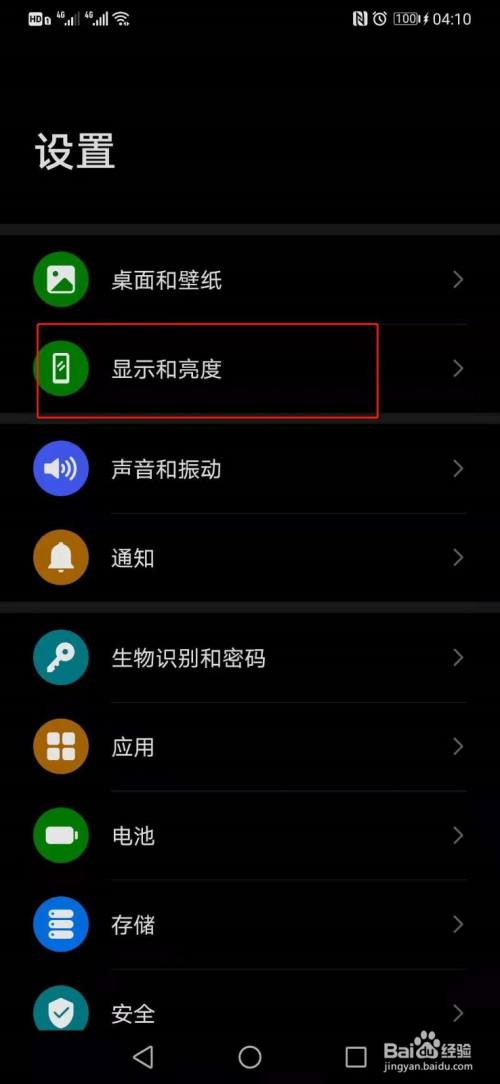手机打游戏忘记关机了_关机忘记打手机游戏有影响吗_关机忘记打手机游戏会怎么样
