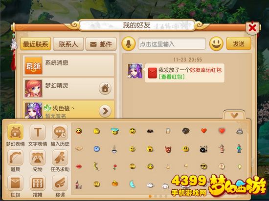 玩游戏qq会显示什么状态_打游戏的qq_手机qq游戏怎么一起玩