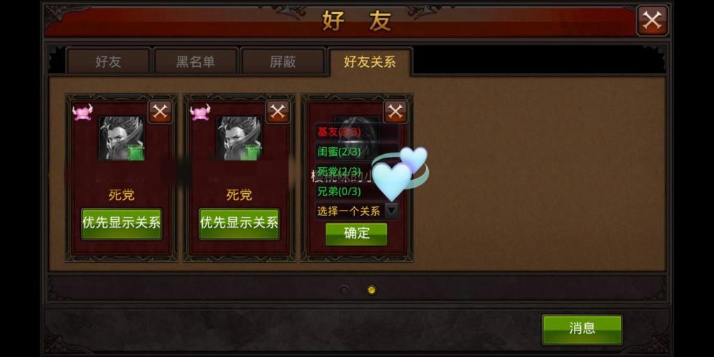 手机qq游戏怎么一起玩_打游戏的qq_玩游戏qq会显示什么状态