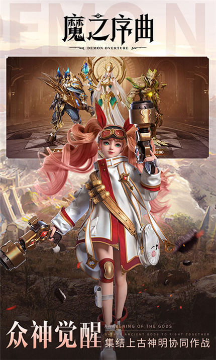 奇迹辅助手机游戏怎么玩_奇迹手游辅助免费版_奇迹手机游戏辅助
