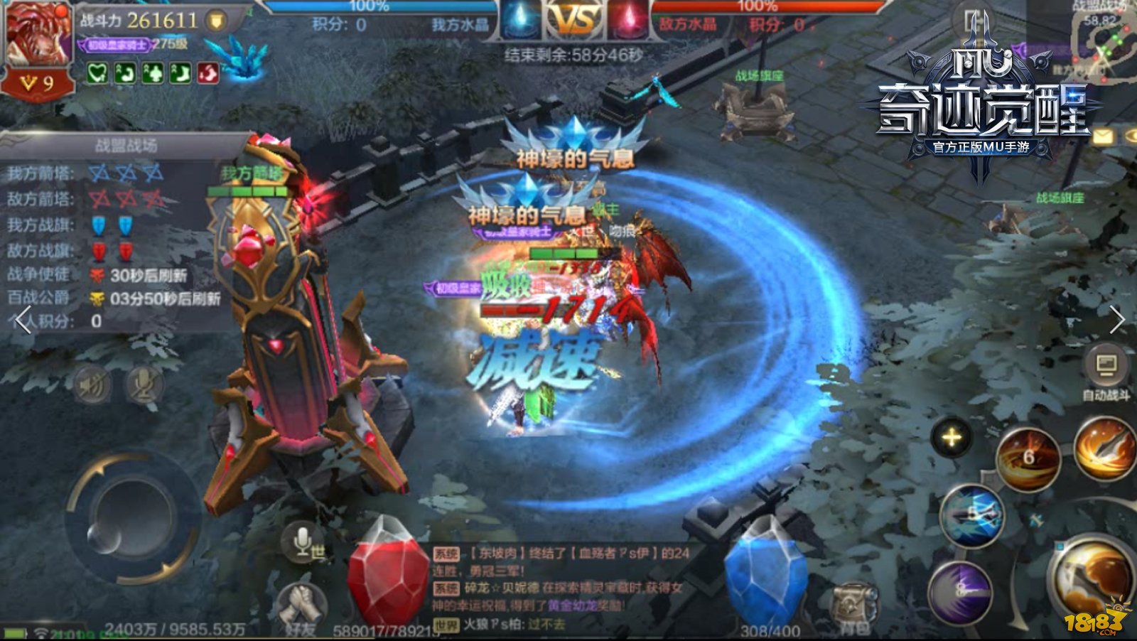 奇迹手机游戏辅助_奇迹手游辅助免费版_奇迹辅助手机游戏怎么玩