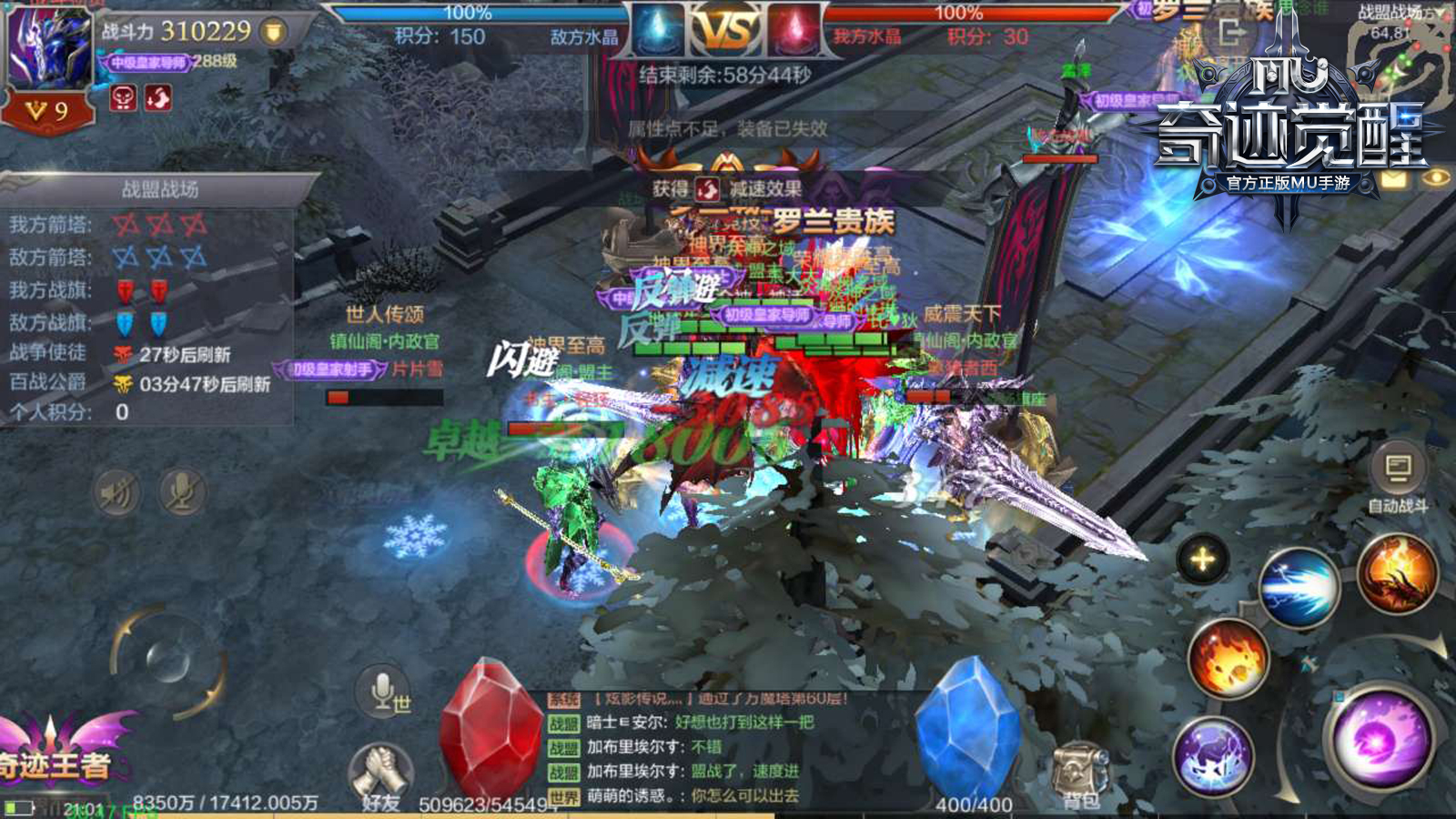 奇迹手机游戏辅助_奇迹手游辅助免费版_奇迹辅助手机游戏怎么玩