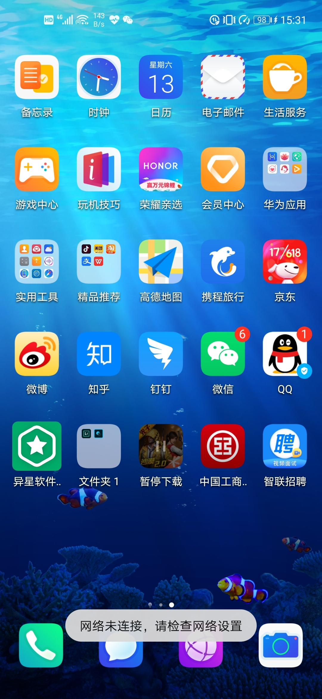 有哪种软件下载手机游戏_有哪种软件下载手机游戏_有哪种软件下载手机游戏