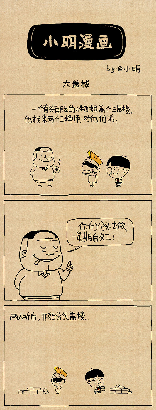 阳光明媚，教室嘈杂，女老师抓男生玩手机游戏