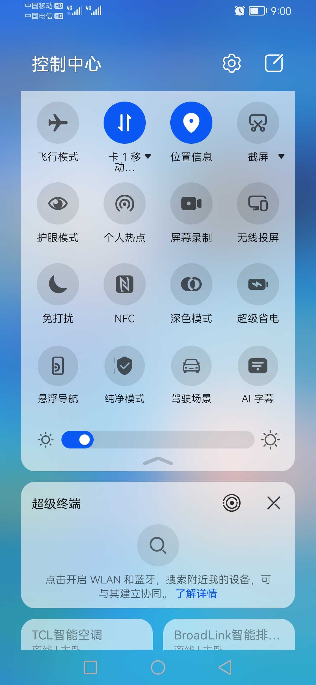 手机纯净版游戏：简约体验大揭秘