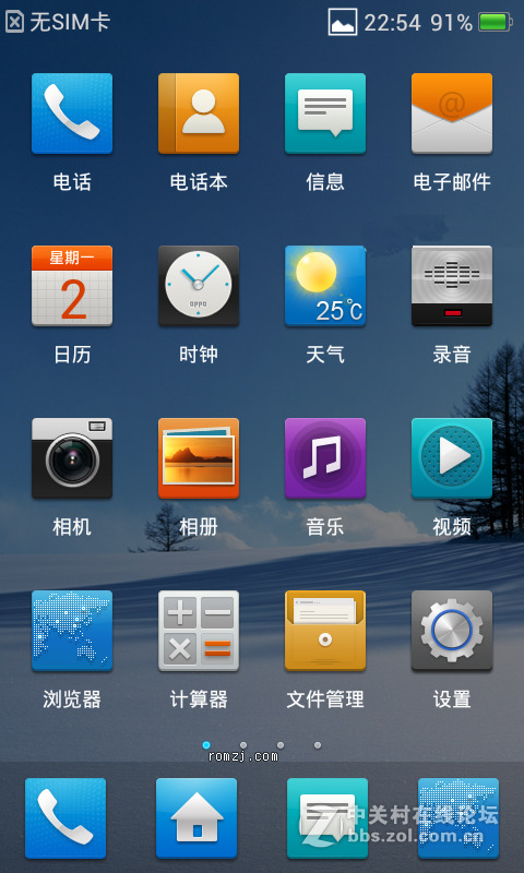 纯净安卓游戏_手机纯净版游戏_纯净版手机游戏推荐