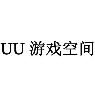 空间少又好玩的游戏手机版_游戏少空间手机能玩吗_少 空间的游戏手机游戏