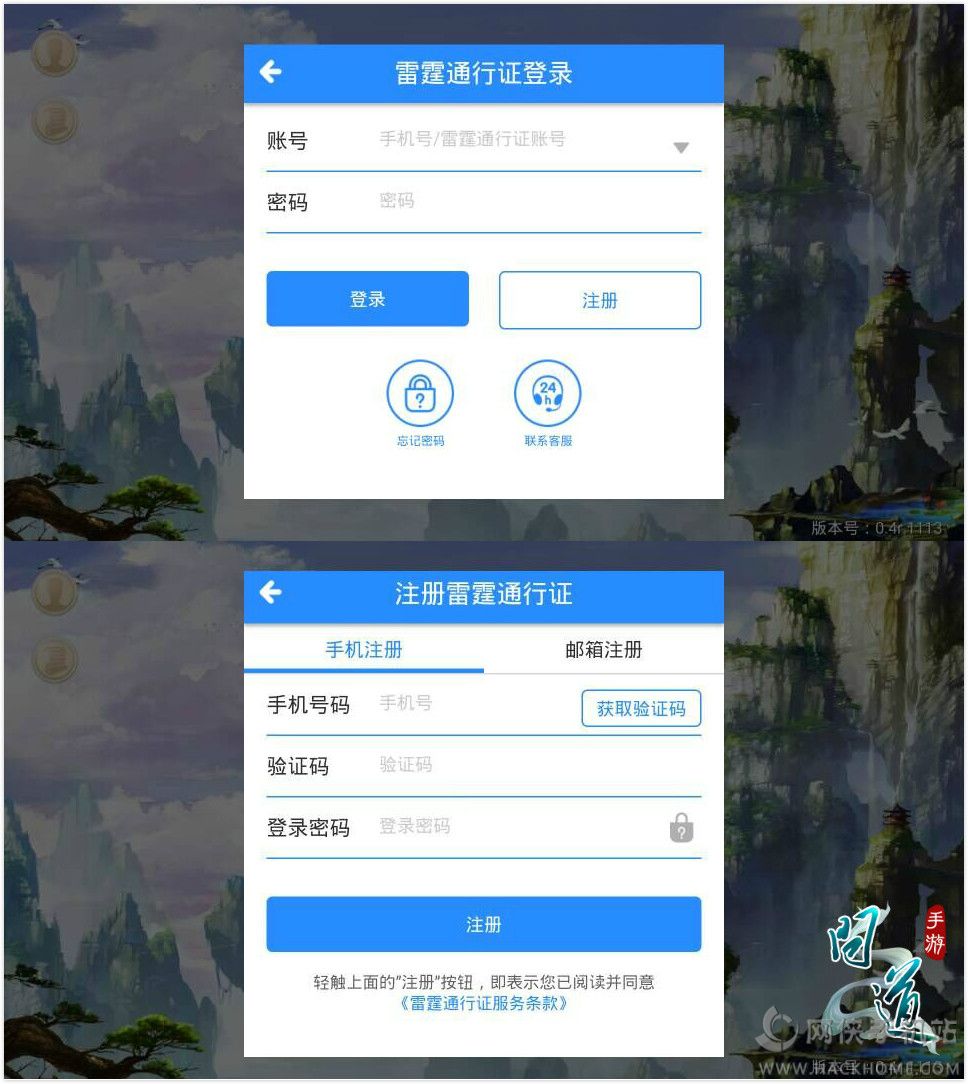 手机该怎么登录下载游戏-手机登录游戏，轻松下载应用