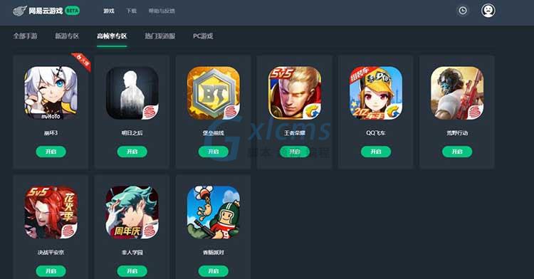 手机该怎么登录下载游戏_手机游戏登录失败怎么回事_手机游戏登录不了怎么办