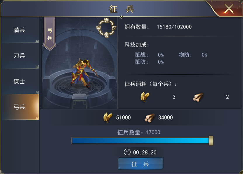手机策略游戏推荐-三国背景下的手机策略游戏：精彩推荐