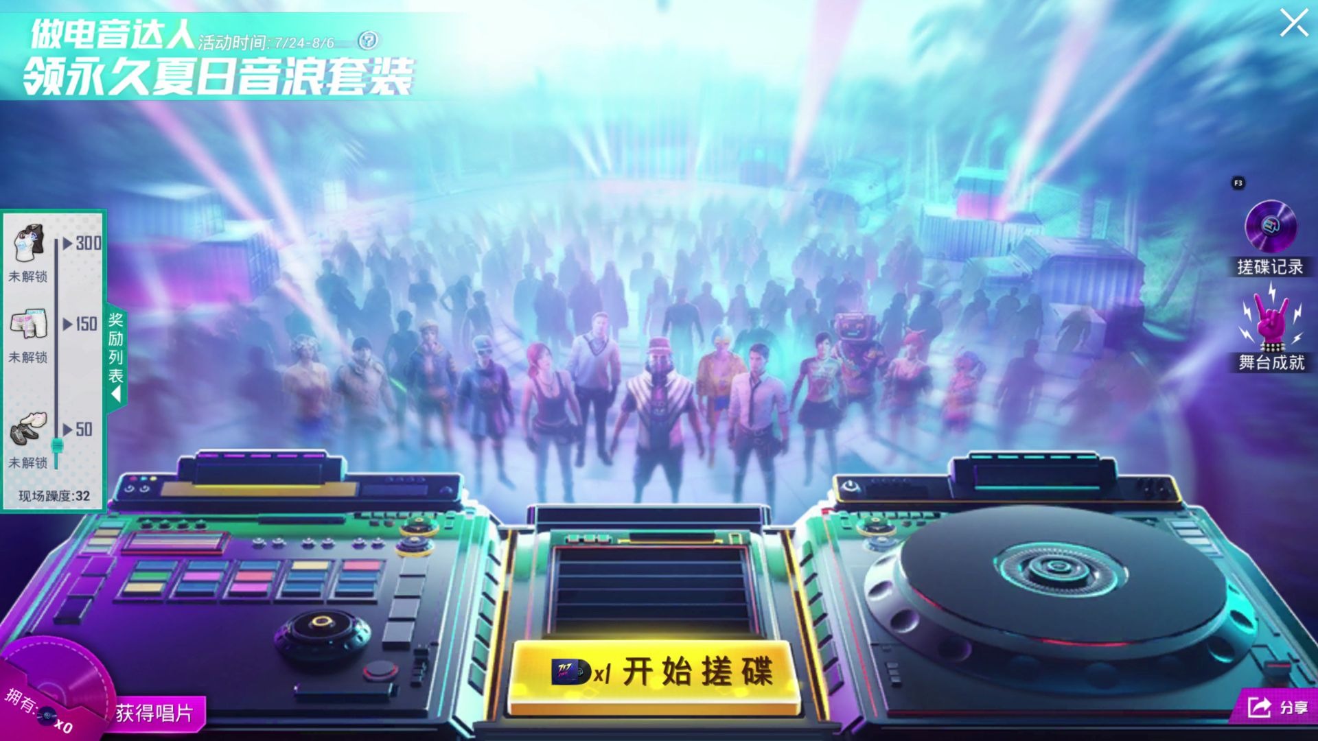 手机电音小游戏有哪些_一款电音游戏_电音游戏软件有哪些