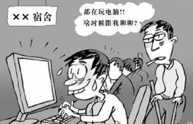 寝室违法玩起手机游戏怎么办_寝室违法玩起手机游戏违法吗_寝室一起玩手机游戏违法吗