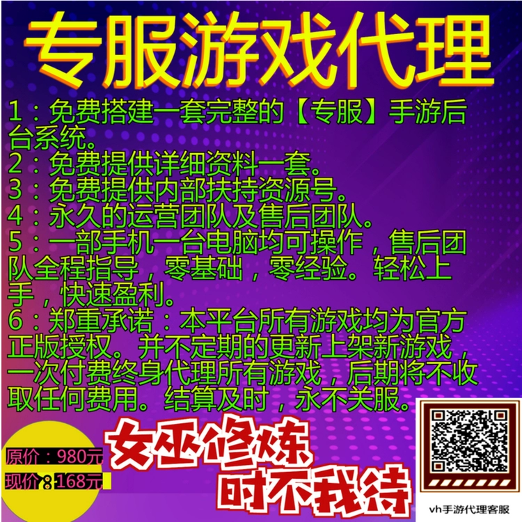 泉州买游戏手机_泉州买手机游戏的店_泉州游戏机批发店在哪