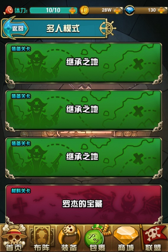 手机经典dos游戏-重温经典！手机上畅玩dos游戏，乐趣倍增