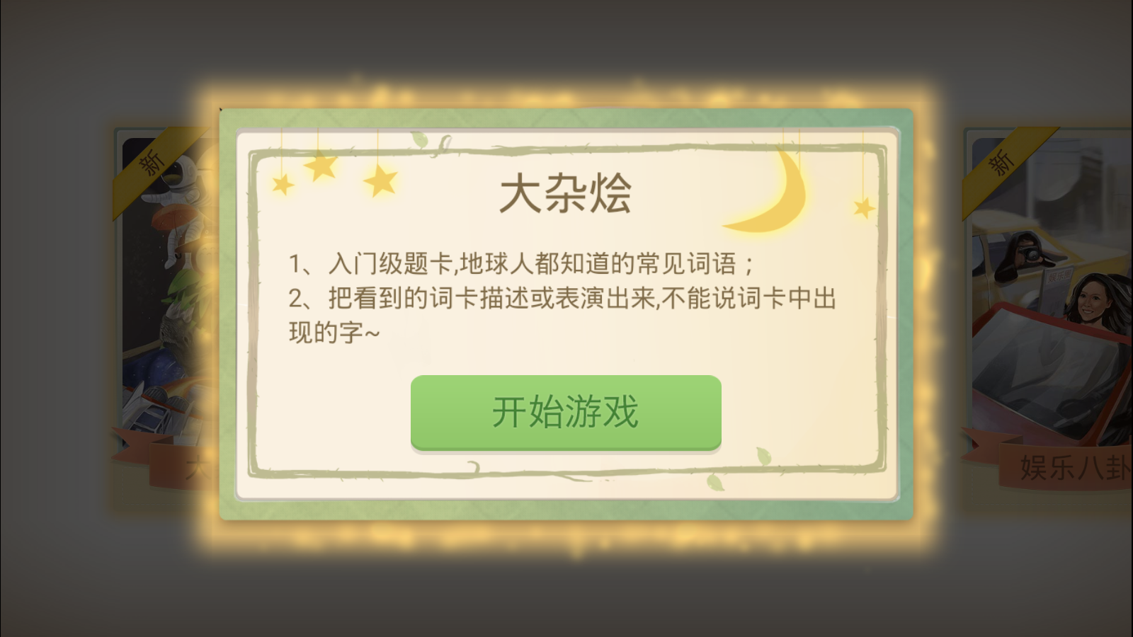 经典手机游戏推荐_手机经典dos游戏_经典手机游戏排行榜