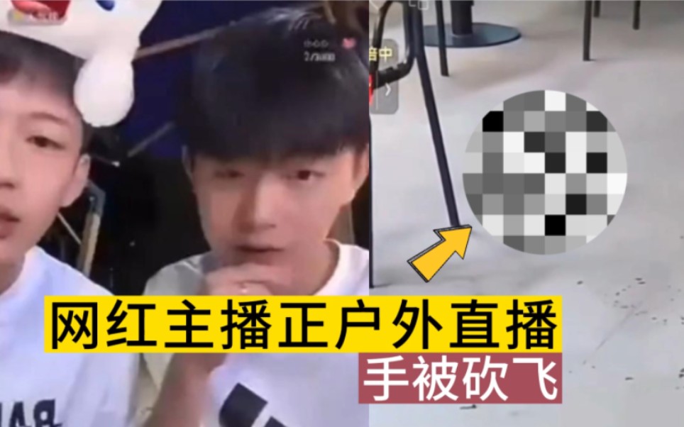 游戏直播砍手机游戏-【爆笑直播】游戏大神教你：砍手机游戏新招揭秘