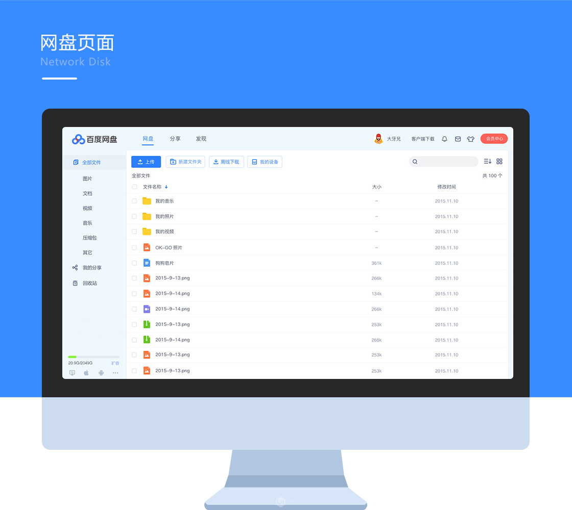 网盘蓝奏云资源搜索神器_蓝奏网盘_网盘蓝奏云软件