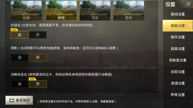 下载电脑版吃鸡的软件叫什么_有没有电脑版吃鸡类的游戏_手机版电脑版吃鸡游戏下载