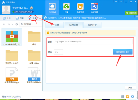 pdf压缩软件免费版_免费pdf文件压缩软件_免费的压缩pdf软件