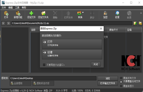 免费pdf文件压缩软件_pdf压缩软件免费版_免费的压缩pdf软件