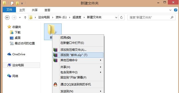 pdf压缩软件免费版_免费的压缩pdf软件_免费pdf文件压缩软件