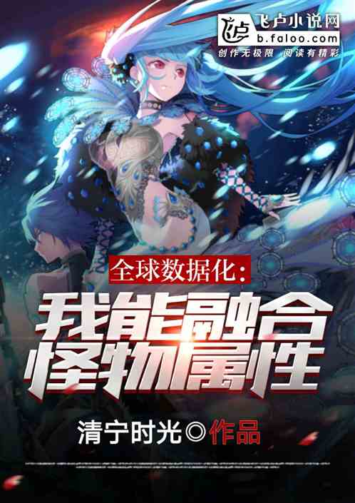 异界群敌有男主吗_异界群敌_异界群敌手游