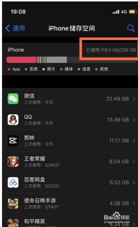 如何不占手机内存下载游戏_内存占用大的游戏_占内存的手机游戏