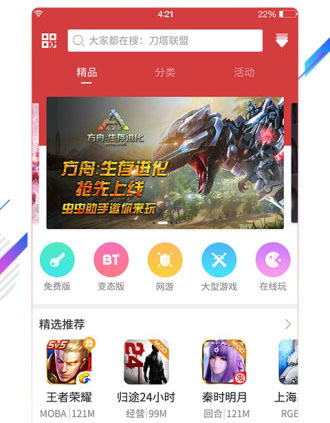 手机类h游戏破解版下载_破解游戏手机版大全_破解版游戏手机游戏