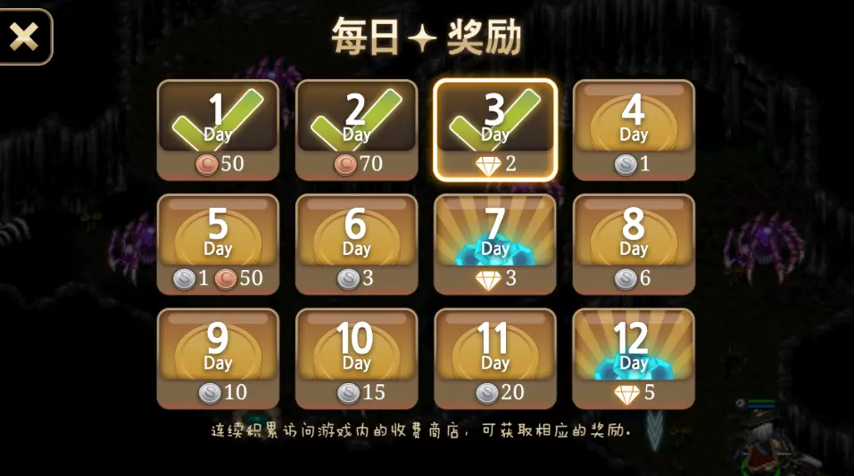 签到游戏盒_手机版917游戏签到_签到小游戏