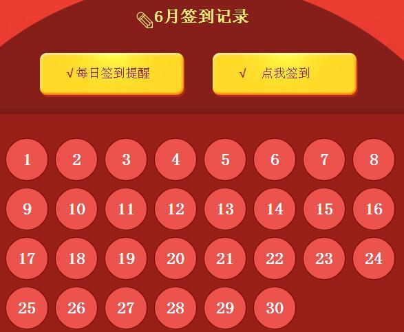 签到游戏盒_签到小游戏_手机版917游戏签到
