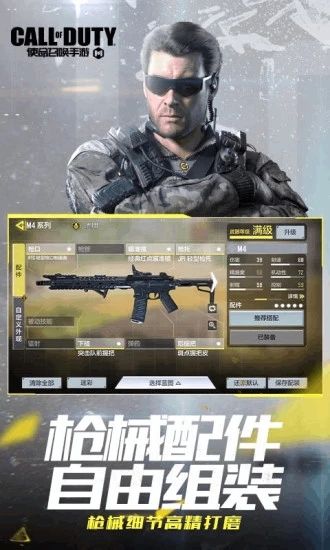 使命召唤7云游戏手机版_使命召唤云游戏最新_使命召唤戏云游版手机可以玩吗