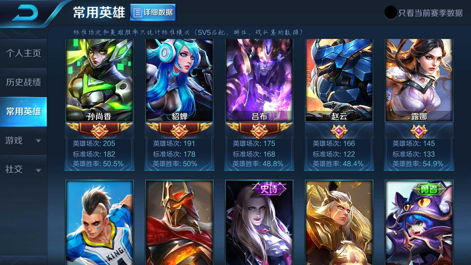 用分身玩游戏会封号吗_手机分身挂游戏可以吗_分身挂手机游戏可以玩吗
