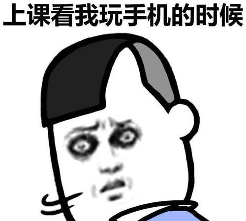上课玩手机游戏名字搞笑-学生学习发展的创新措施