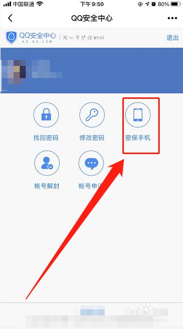游戏改了密码对方还能登陆_账号密码改手机游戏中心怎么改_游戏中怎么改账号密码手机