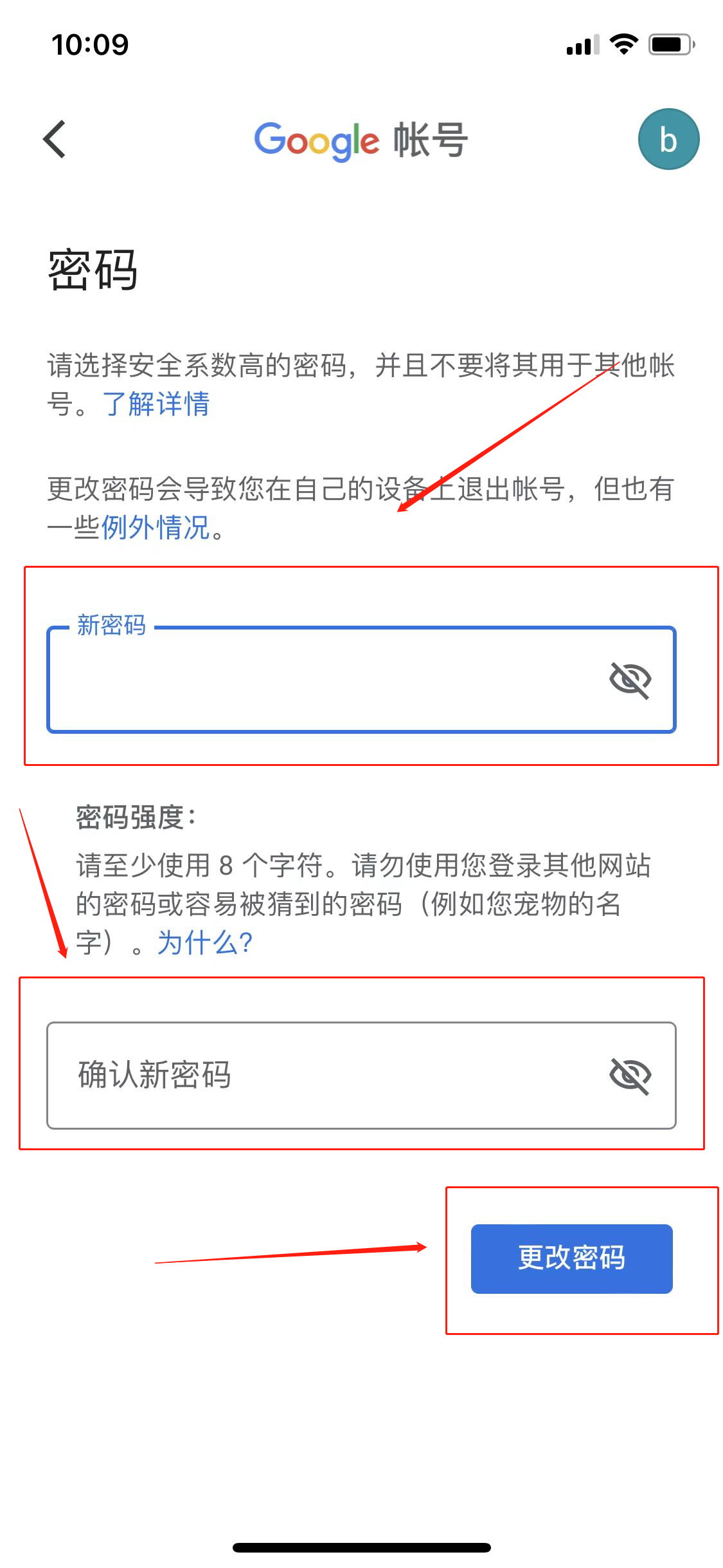账号密码改手机游戏中心怎么改_游戏中怎么改账号密码手机_游戏改了密码对方还能登陆