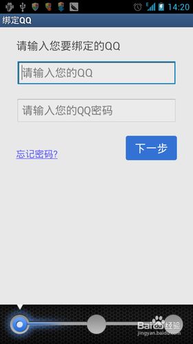 游戏中怎么改账号密码手机_账号密码改手机游戏中心怎么改_游戏改了密码对方还能登陆