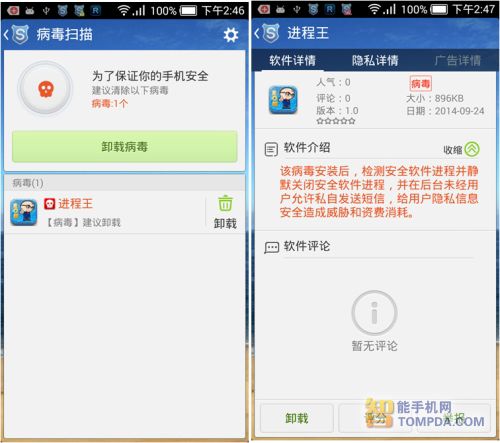 卸载电脑管家游戏助手_手机管家游戏怎么卸载干净_游戏管家卸载不干净
