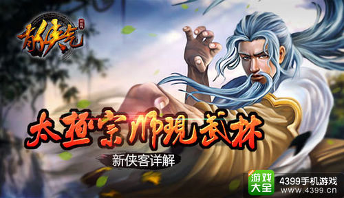 变身功法_变身侠阿奔免费观看_功夫派怎么变身侠士