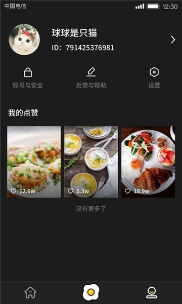 抓饭直播下载-美食直播：制作技巧大揭秘