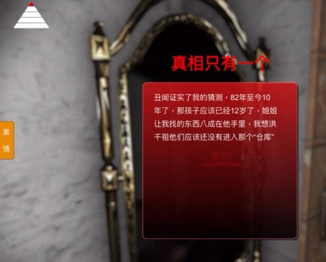 侦探手机游戏_有剧情的手机侦探游戏_侦探剧情手机游戏有什么
