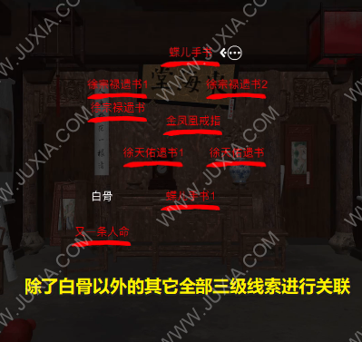 有剧情的手机侦探游戏_侦探剧情手机游戏有什么_侦探手机游戏
