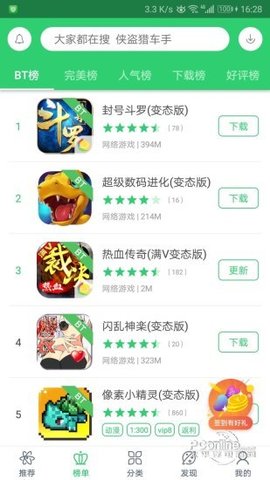 手机版爱游戏下载_爱游戏手游_爱手游吧下载