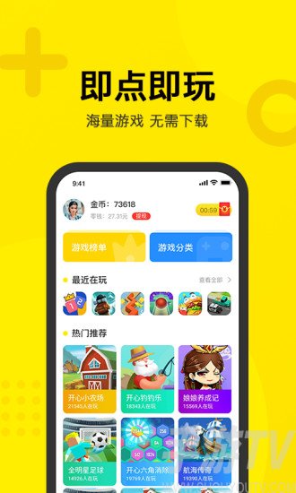 爱游戏手游_爱手游吧下载_手机版爱游戏下载