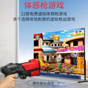 pad体感游戏_平板有哪些体感游戏手机_平板电脑可以玩体感游戏吗
