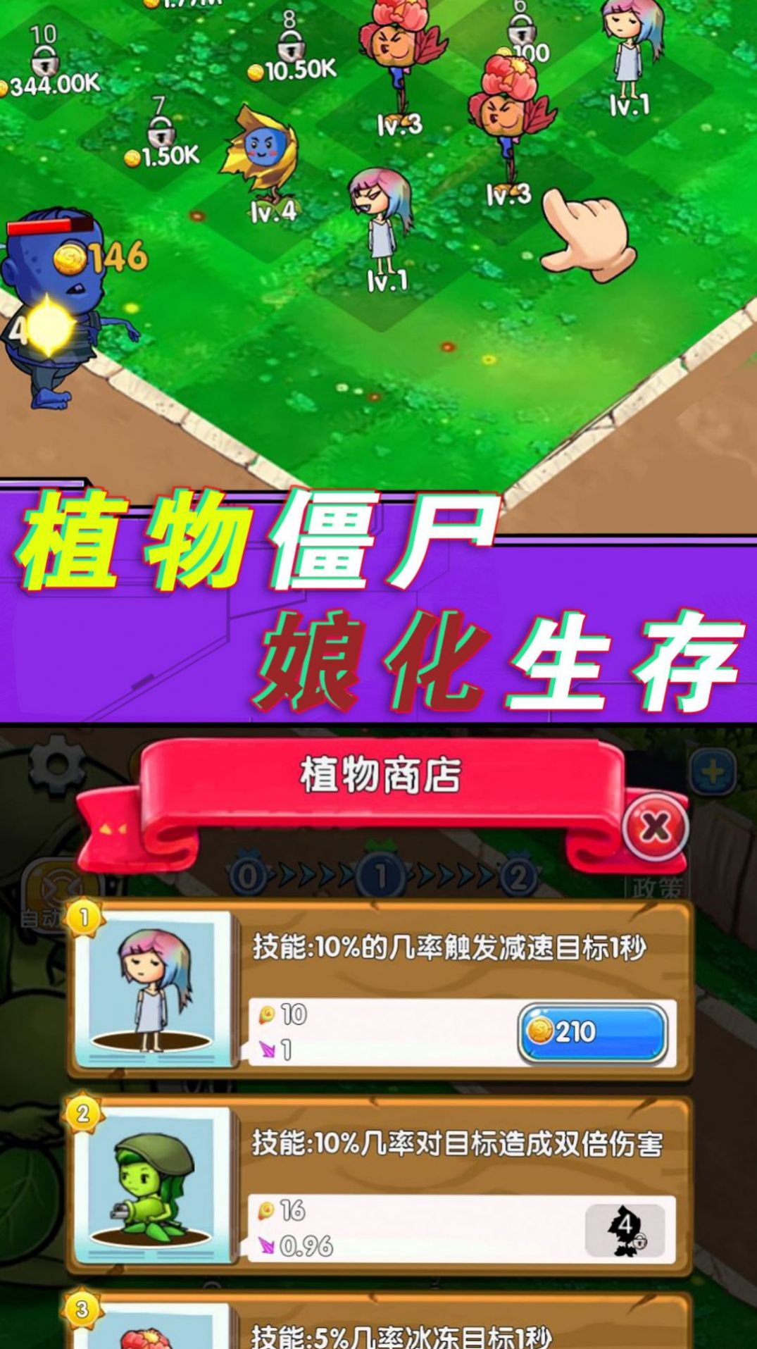 苹果手机游戏2021_苹果手机寒假游戏_2020苹果游戏