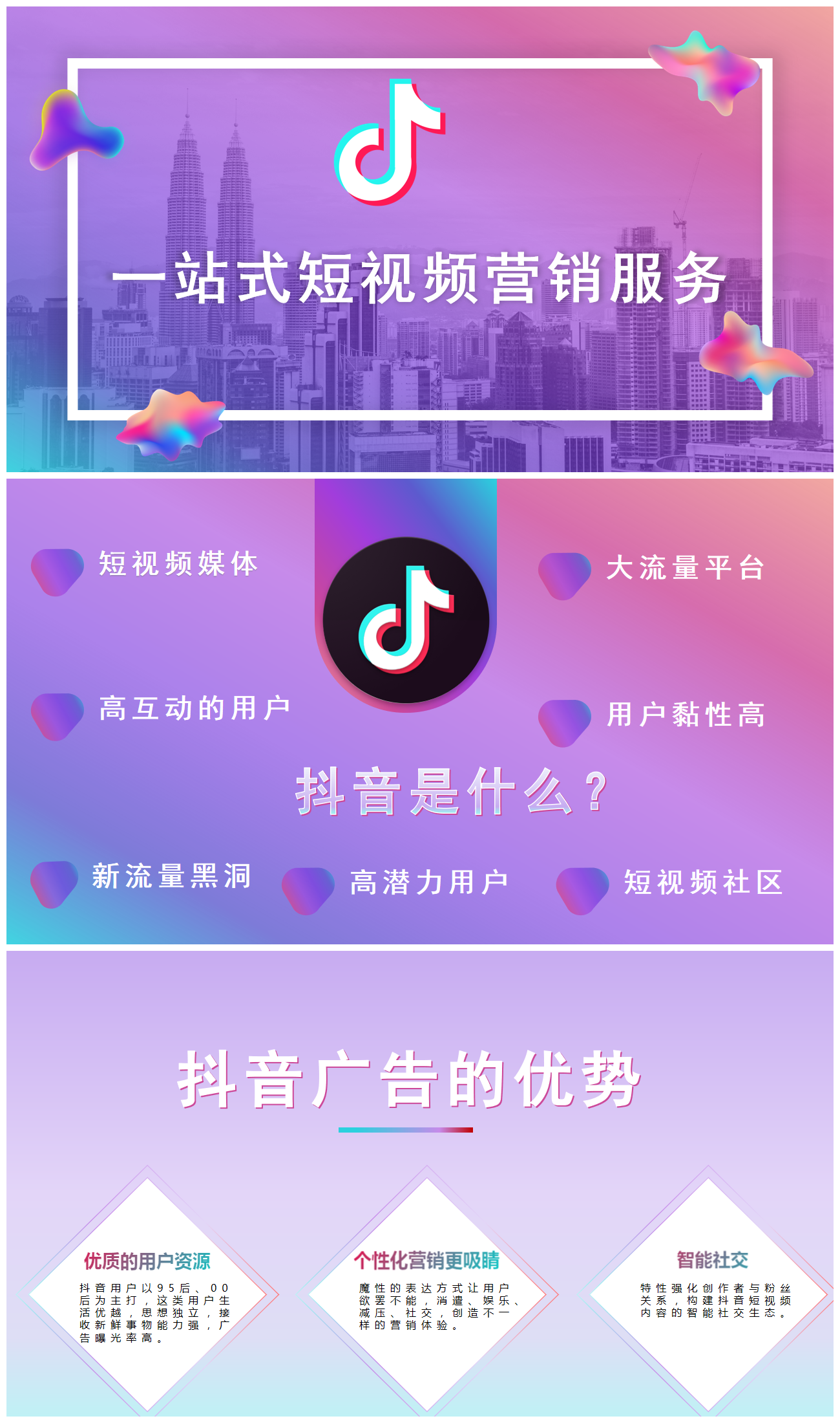 抖音音乐推广哪里接单-抖音音乐推广攻略：如何成功吸引目标受众？