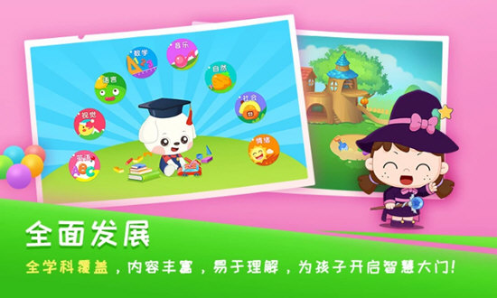 让孩子学习好的手机游戏_手机游戏对孩子的好处_手机游戏对孩子的十大危害