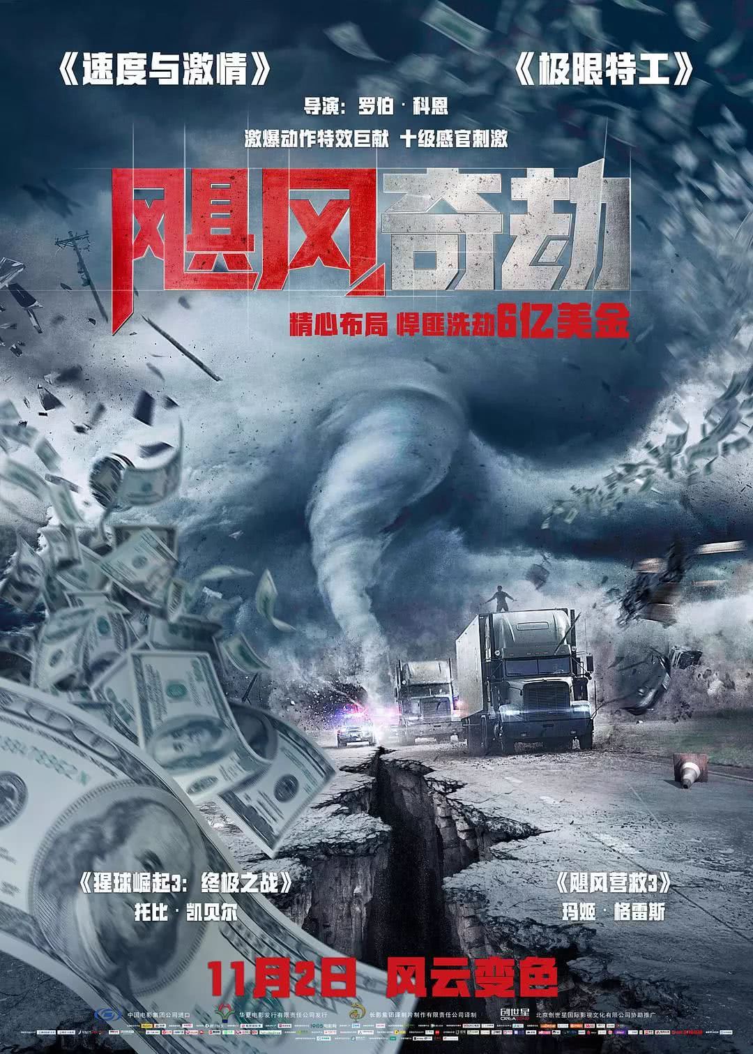 疾速追杀4免费高清完整版在线-疾速追杀4：剧情更扣人心弦，动作更惊艳