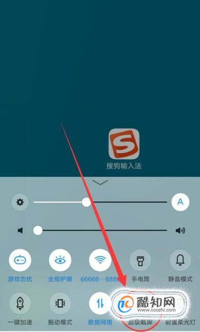 iphone截长屏幕截图_苹果手机怎么截长屏幕截图_截屏长图苹果